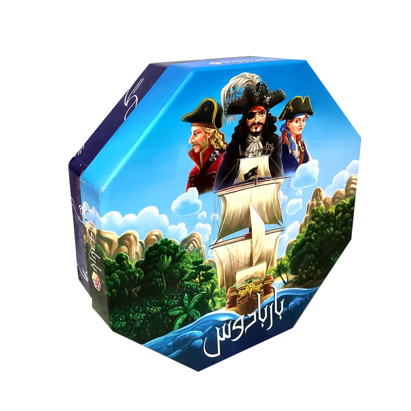 برد گیم باربادوس