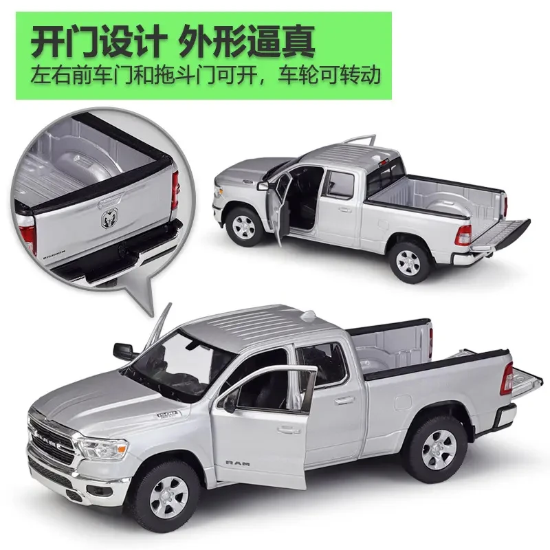 1:27 2019 Ram 1500 welly