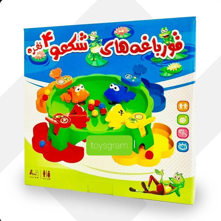 بازی 4 نفره قورباغه شکمو