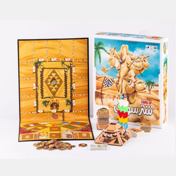 CAMEL UP