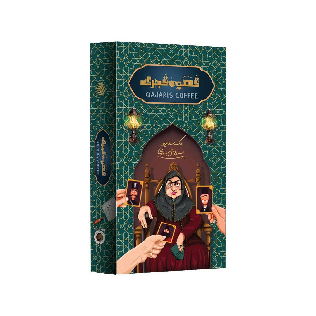 بازی فکری بردگیم قهوه قجری