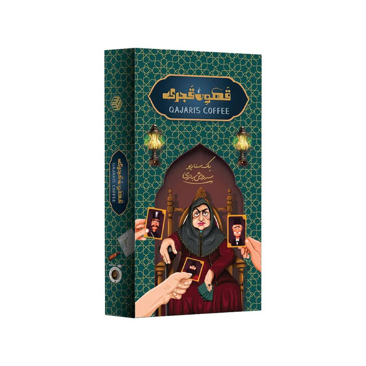 بازی فکری بردگیم قهوه قجری