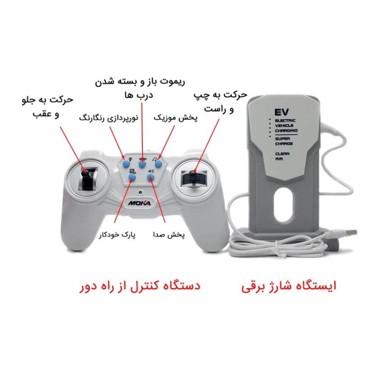 لندکروز کنترلی چرخ کپسولی همراه با ایستگاه شارژ کد MOKA 2155